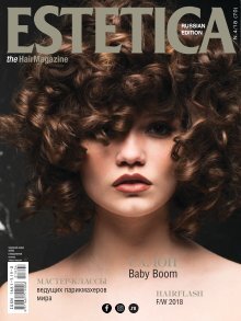 ESTETICA Magazine RUSSIA (4/2018)