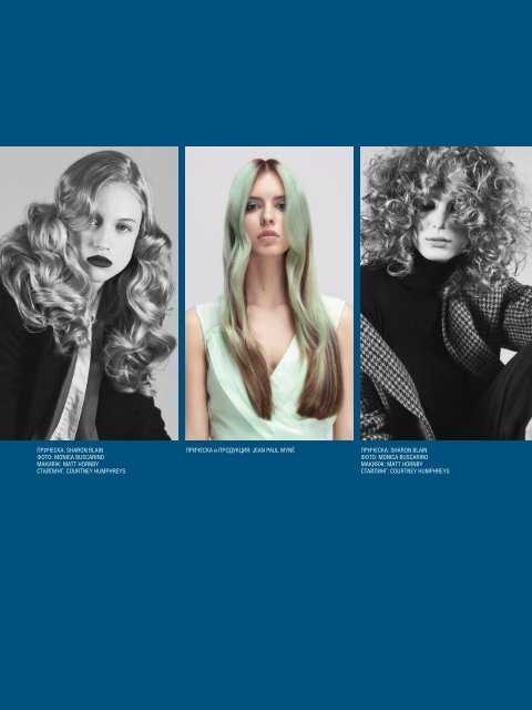 ESTETICA Magazine RUSSIA (4/2018)