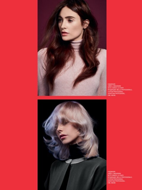 ESTETICA Magazine RUSSIA (4/2018)