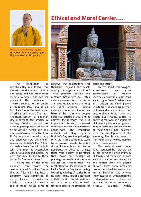 Mettavalokanaya_Buddhist_Magazine_December_2018.