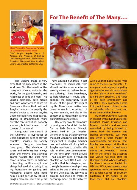 Mettavalokanaya_Buddhist_Magazine_December_2018.