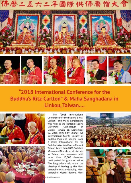 Mettavalokanaya_Buddhist_Magazine_December_2018.