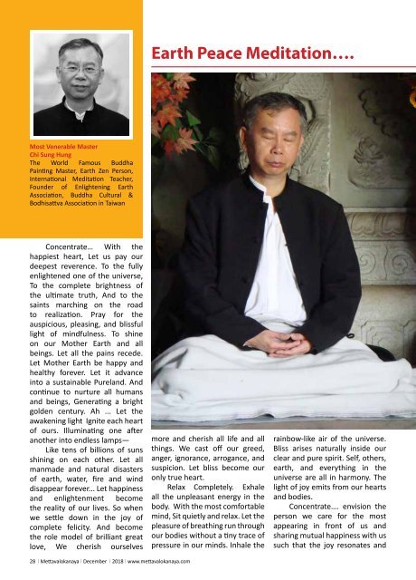 Mettavalokanaya_Buddhist_Magazine_December_2018.