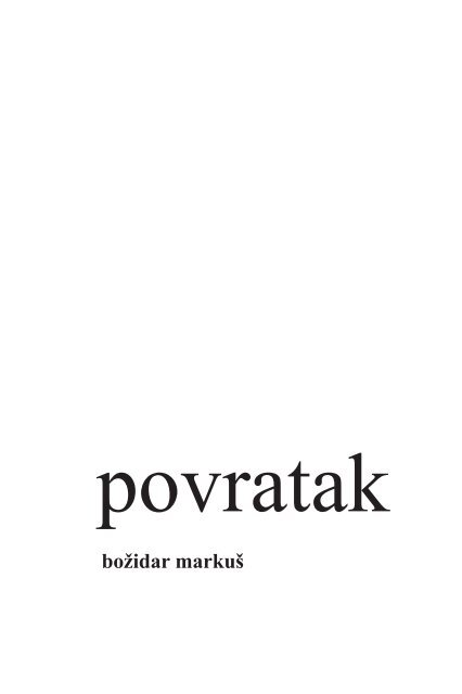 POVRATAK