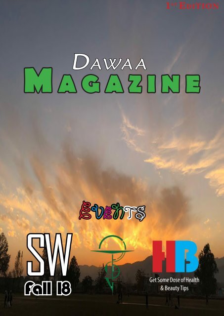 Dawaa Magazine