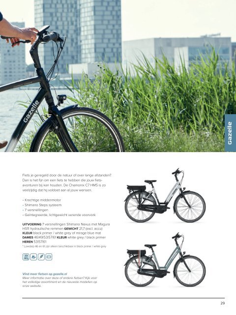 Gazelle brochure elektrische fietsen