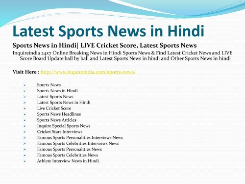 Get the latest news in hindi