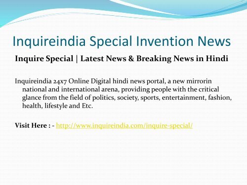 Get the latest news in hindi