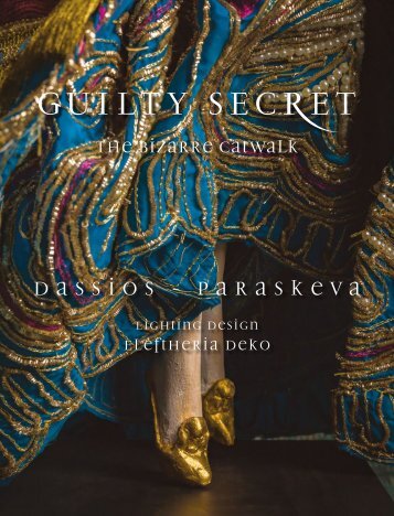 GUILTY SECRET CATALOGUE