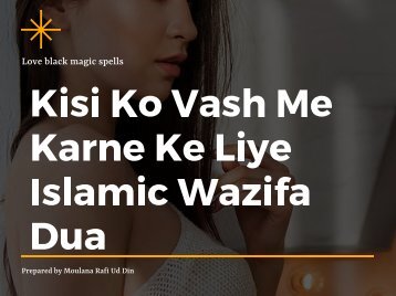 Kisi Ko Vash Me Karne Ke Liye Islamic Wazifa Dua