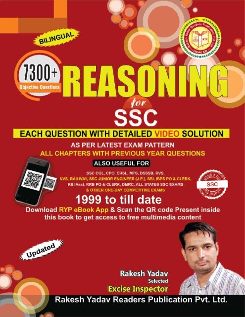 Reasonin Rakesh Yadav