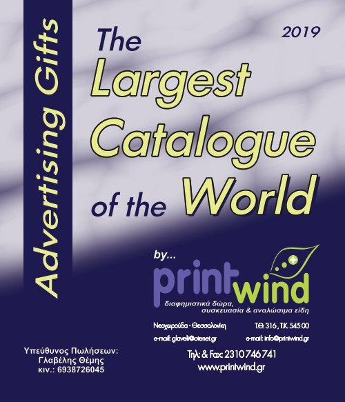 general-catalogue-2019_PRINT-WIND