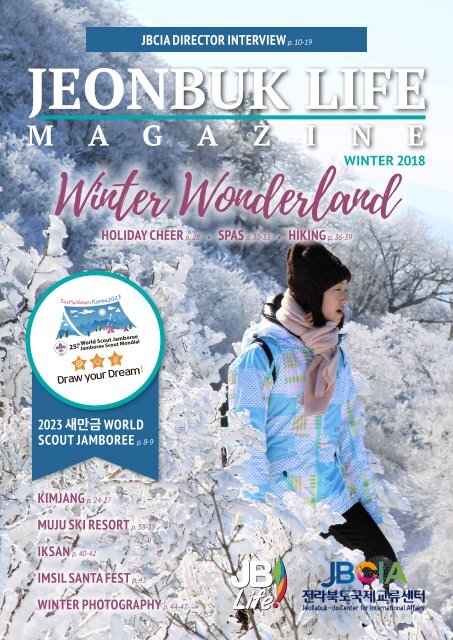 2018 JB LIFE! Magazine Winter Edition