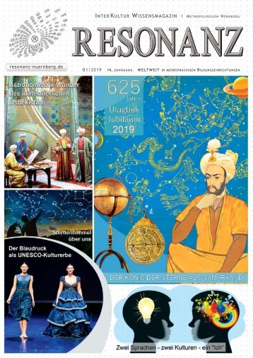 RESONANZ - INTERKULTUR WISSENSMAGAZIN 01|2019