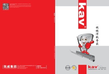 Catálogo KAV Internacional 2019