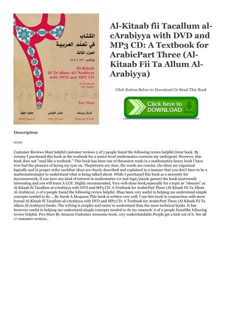 Download Al Kitaab Fii Tacallum Al Carabiyya With Dvd And Mp3 Cd A Textbook For Arabicpart Download Al Kitaab Fii Tacallum Al Carabiyya With Dvd And Mp3 Cd A Textbook For Arabicpart