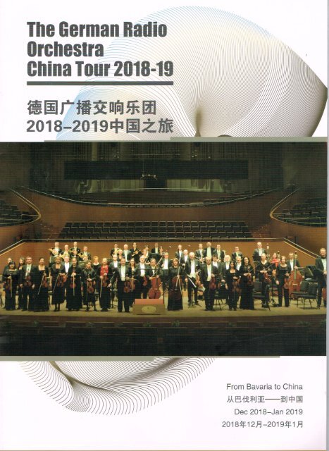 China Tour