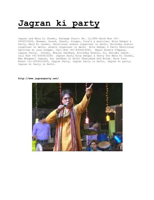 Jagran ki party .net pdf