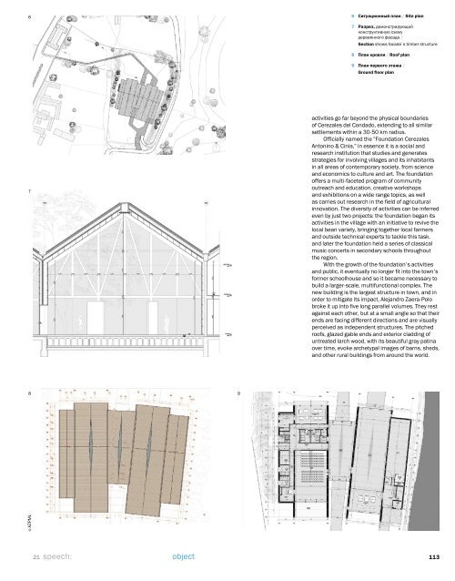 speech: 21 community centre