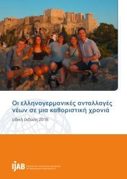 online dating που εξακολουθεί να ψάχνει