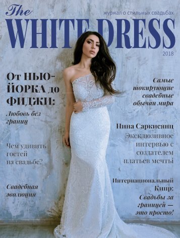 THE WHITE DRESS