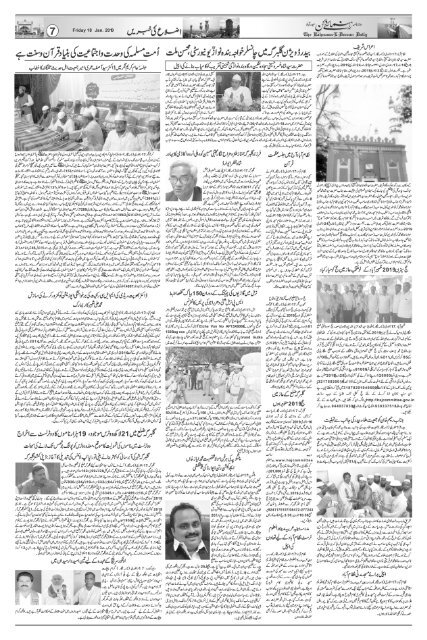 The Rahnuma-E-Deccan Daily 18/01/2019