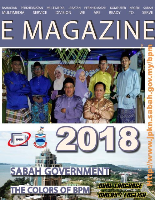 E Magazine 2018