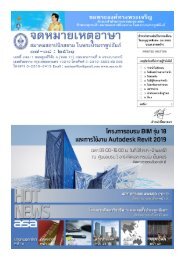 ASA NEWSLETTER 07-08_61
