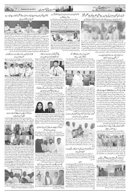 The Rahnuma-E-Deccan Daily 19/01/2019