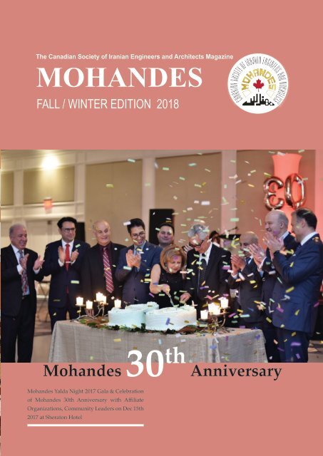 Mohandes Magazine Fall-Winter Edition 2018