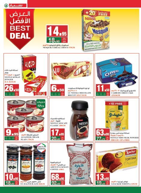 SPAR flyer from 16 to 22Jan 2019