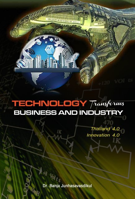Technology_book (Eng)