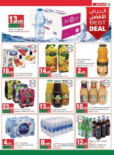 SPAR flyer 23 to 29 Jan2019