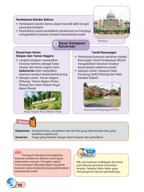 Geografi Tingkatan 1