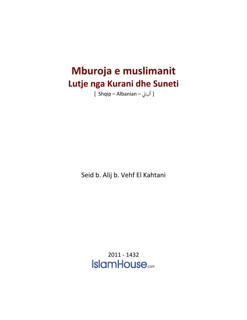 Mburoja e muslimanit - Lutje nga Kurani dhe Suneti - IslamHouse.com