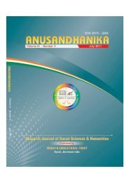 ANUS DH IK - Anusandhanika