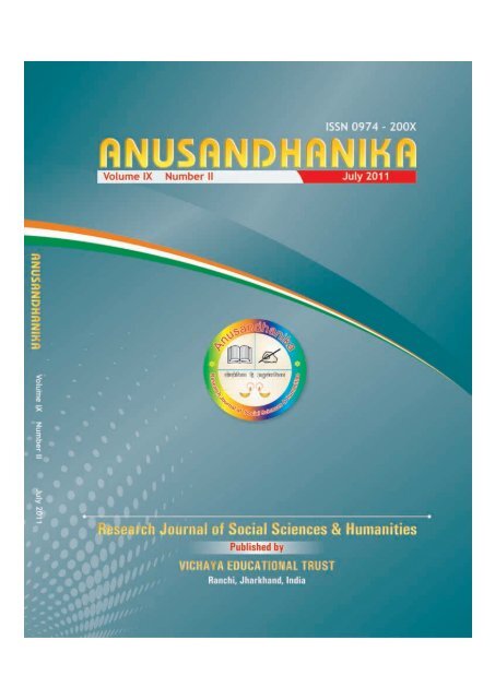 Anusandhanika Socail Science July 11