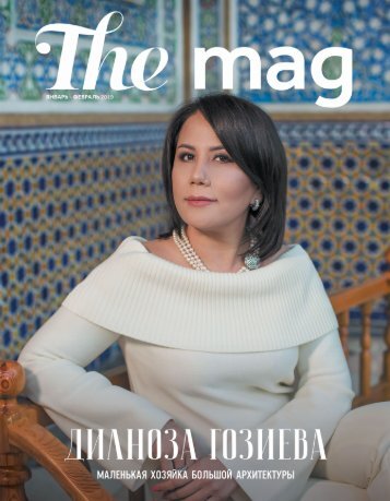 #13 The Mag Magazine