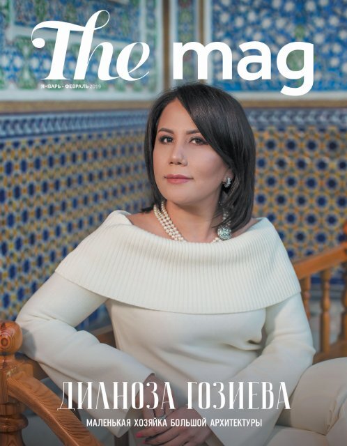 13 The Mag Magazine