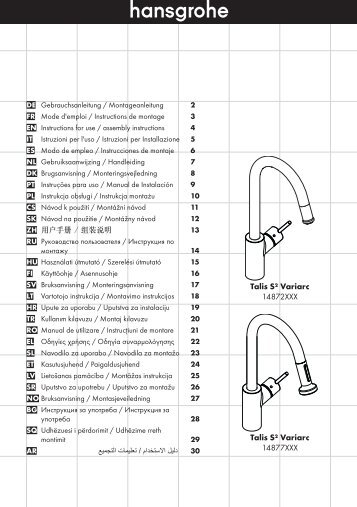 Talis S² Variarc 14877XXX Talis S² Variarc 14872XXX - Hansgrohe