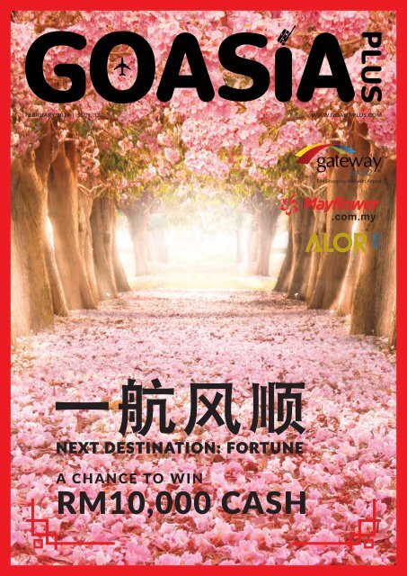 GOASIAPLUS February 2019