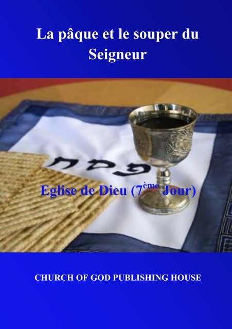 La pâque et le souper du Seigneur