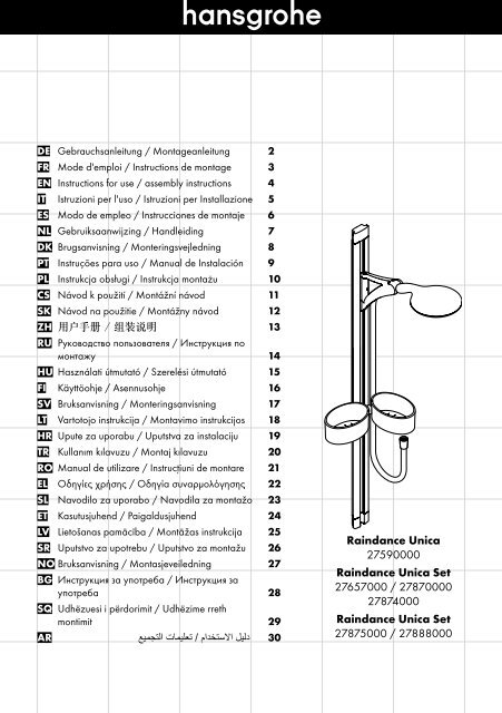 Raindance Unica 27590000 Raindance Unica Set ... - Hansgrohe