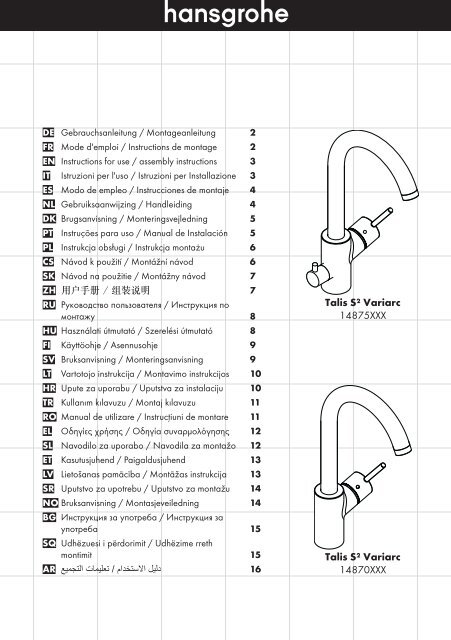 Talis S² Variarc 14870XXX Talis S² Variarc 14875XXX - Hansgrohe