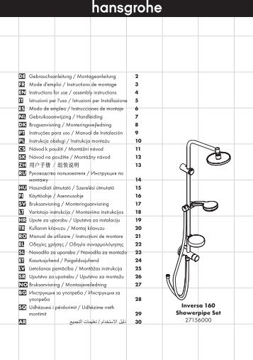 Inversa 160 Showerpipe Set 27156000 - Hansgrohe