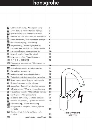 Talis S² Variarc 14873XXX - Hansgrohe