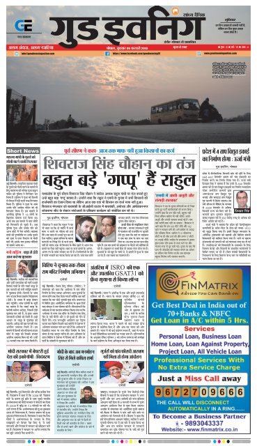 GOOD EVENING-BHOPAL-06-02-2019