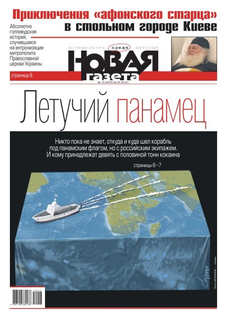 Отпечатки