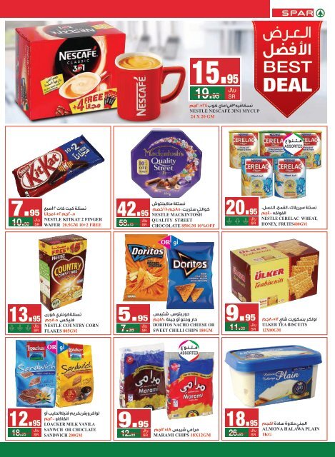 SPAR flyer from 6 to 12 Feb 2020