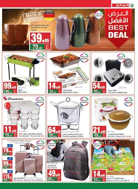 SPAR flyer from 6 to 12 Feb 2020